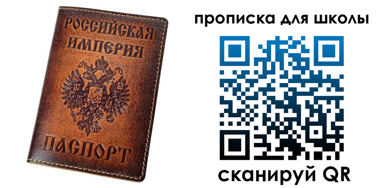 миграционный учет в Хвалынске