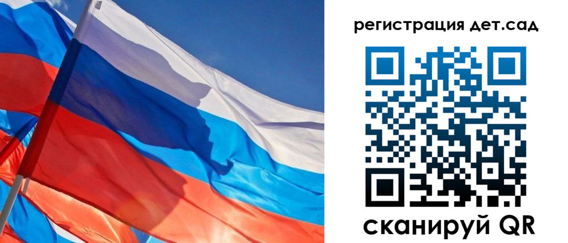 временная регистрация адрес в Хвалынске