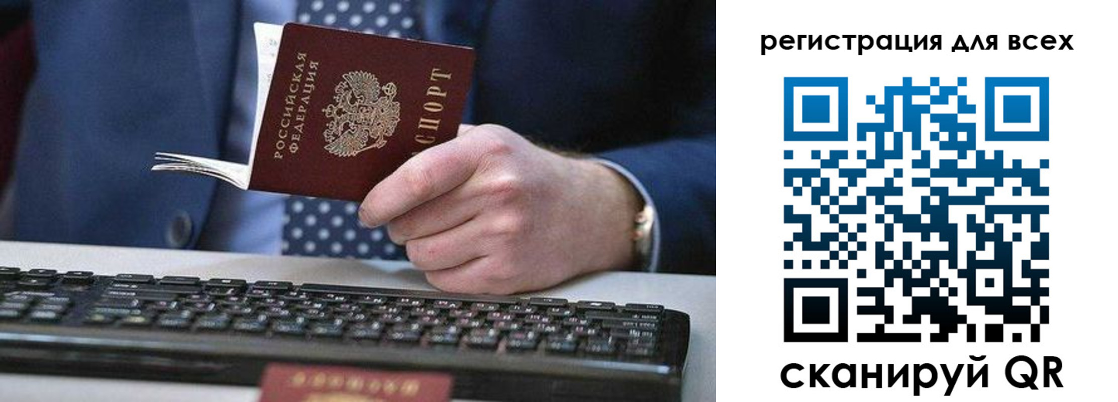 регистрация для дет. сада в Хвалынске