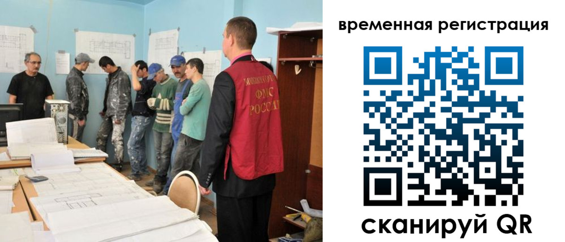 прописка в квартире в Хвалынске