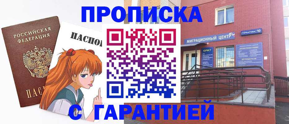 форма 3 в Хвалынске