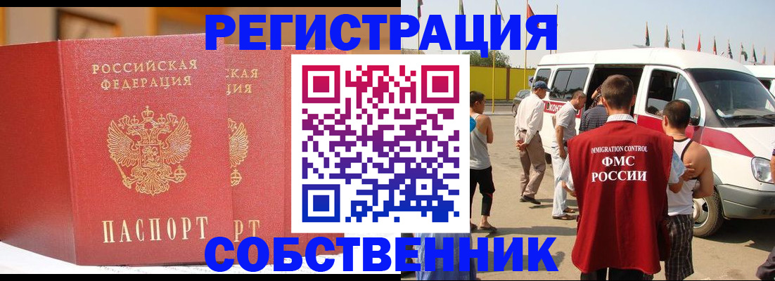 найти адрес прописки в Хвалынске